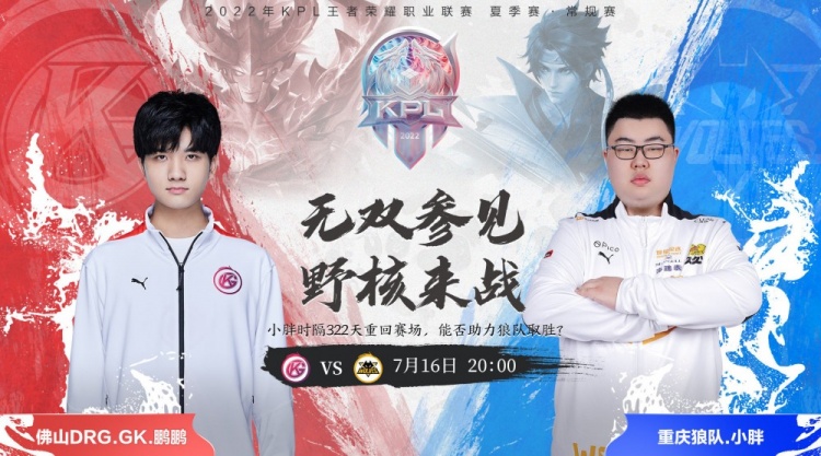 与河道口深 与河道口深