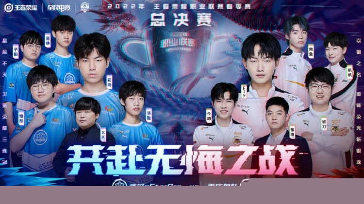 团战的结构