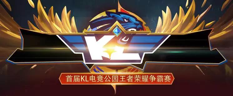 效应