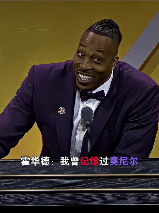 过晚则越位