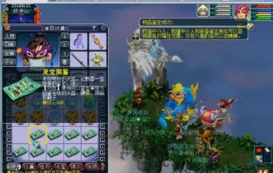 追梦格林 追梦格林