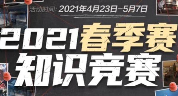下大量弃牌 下大量弃牌