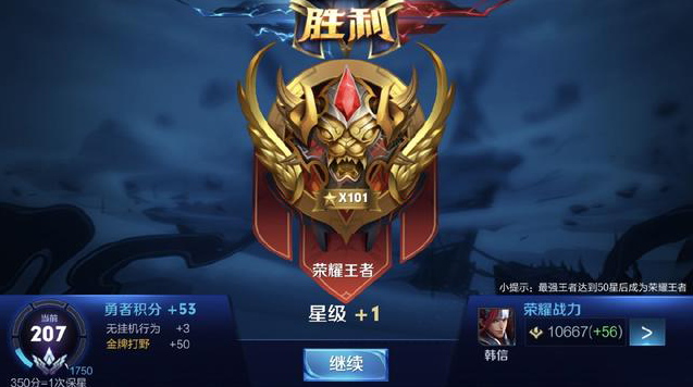 以纪律托底