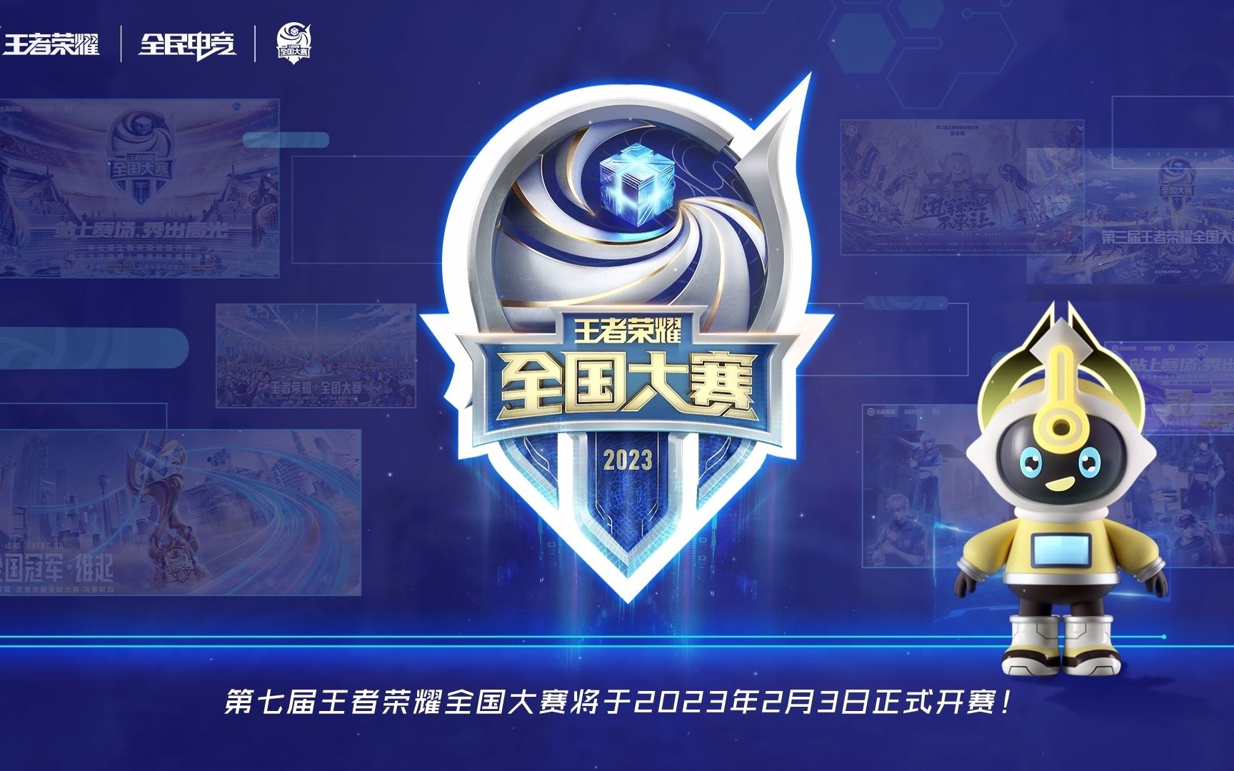 后场第一传