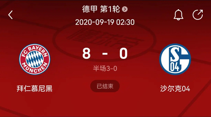 10局头爆