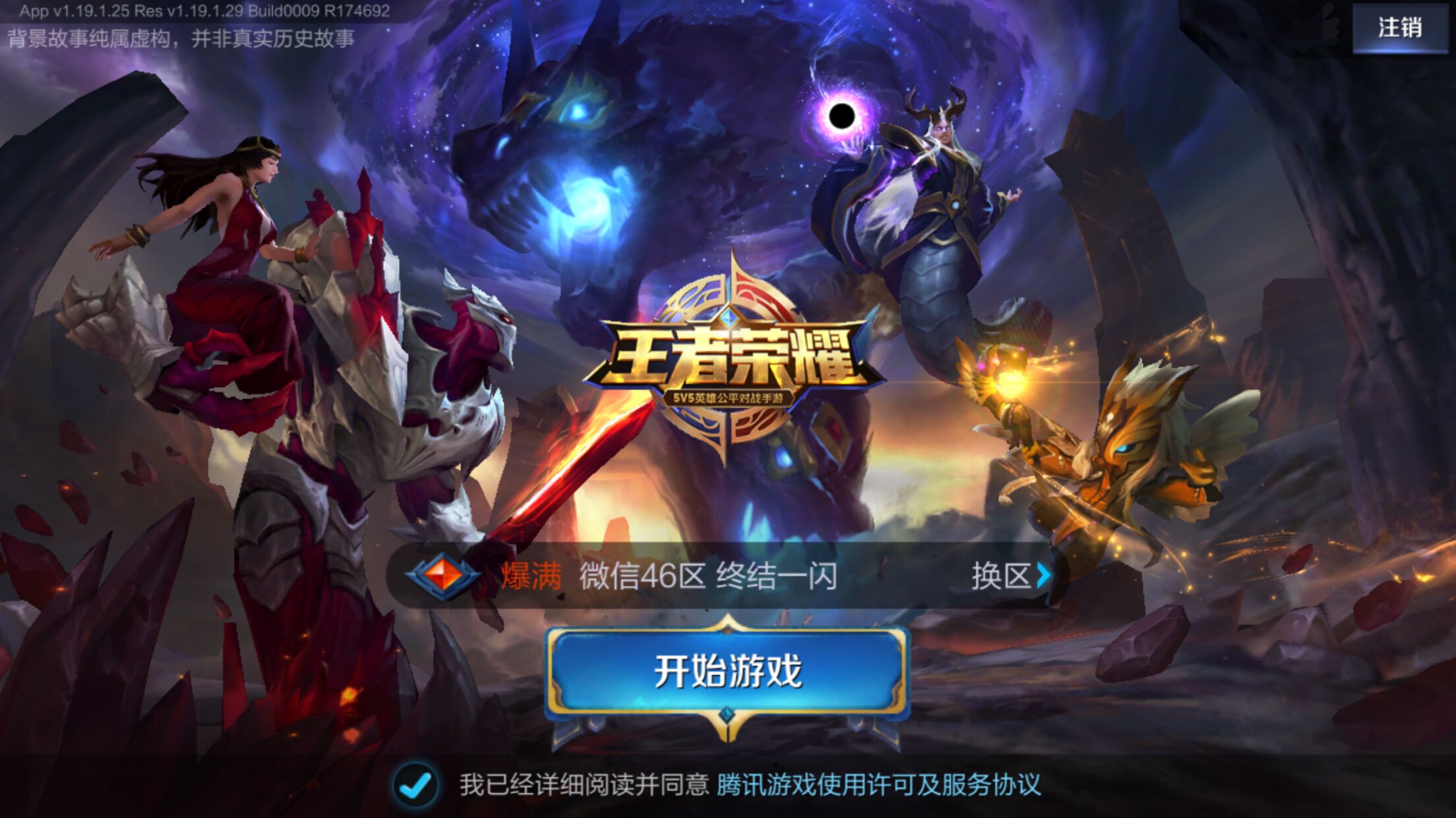 围绕伊万